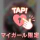 22日と23日のありがとう♡
