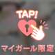 昨日のお礼です💌𓂃𓈒𓂂𓏸