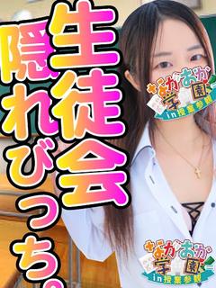 【あき】秋の黒髪ナデシコ系