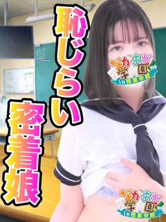 【しろ】恋人感フルMAX