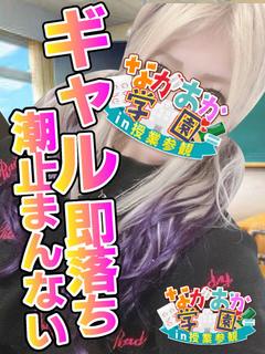 【れおな】潮と快楽