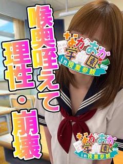 【あさひ】若き癒し系ご奉仕嬢