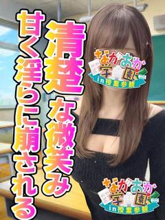 【ゆうか】静かに淫らな清楚枠