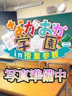 【まのん】放課後、沼る予感