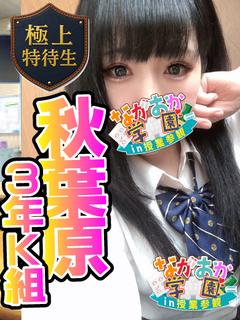 【ふたば】放課後のロリ姫