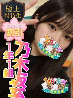 【めい】感度∞ロリスマイル