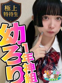 【かごめ】まさか業界未経験