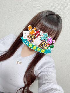 【ゆな】距離感近め危険