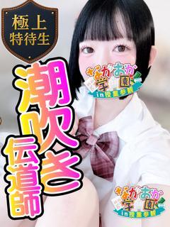 【かなえ】黒髪ロリスタイル満点