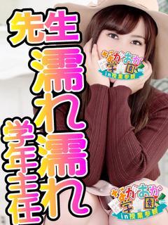 【りさ先生】Hすぎる保健室の先生