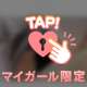 欲しがって♡♡