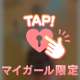 なんで？