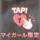 今日から