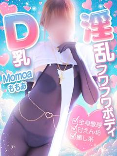 ももあ