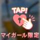 14時出勤です❣️
