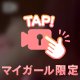 動画❤️