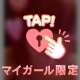 裸でちょうど良い笑❤️