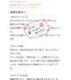 💌【お礼写メ日記】💌