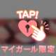 ちょっと盛れたくない？？笑