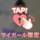お礼🍎