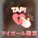 Tぴーお礼