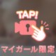 パ◯ずり動画