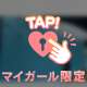 きゅうな🥺