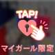 そういえば、オタ活🫶🏻‎💞