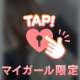 🈵💗💗それと明日は…❣️