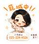 大型連休明け。