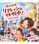 応援してました🏳️