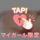 ありがとう☺️