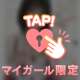 💝お盆中は💝
