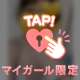 📢いよいよ明日ですよん🌟