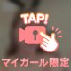 朝から欲しくなっちゃうのって変？