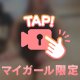 誰かに言いたくなる朝ってあるよね☕️
