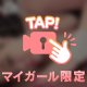 一緒にお昼寝できたら絶対幸せだよね