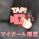 ‎🤍らぶ、あげるやさん🍼