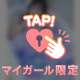 お礼🌟４日に遊びにきてくださったお兄様へ