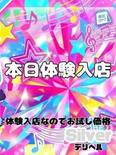 えみ
