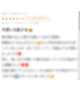 📮【お礼写メ日記】