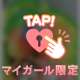 なやみ…💭