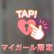 7日のお礼