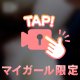 怪我