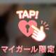 こんばんは