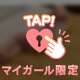 かよのお尻🍑