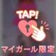 今日は