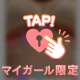 はみ…