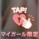 あつーい！🤣