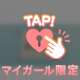 お知らせとお詫び